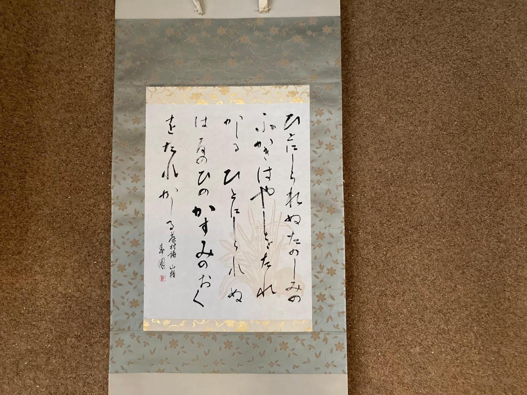 大正ロマン 一棟貸しクラシックハウスに贅沢ステイ 宿泊者専用ダーツバーあり 小諸駅徒歩2分 揚羽屋 Agehaya, In Komoro! Historic Vacation 2minutes Walk From The Station * Komoro